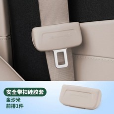 에어버기 개모차 반려견 홀더 컵 AB6561 AB6537, Q. 커버 대형 금사 쌀