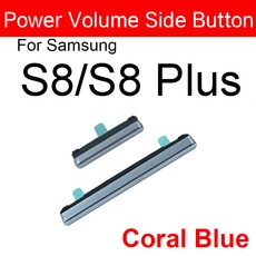 켜기 끄기 전원 버튼 볼륨 삼성 호환 갤럭시 S8 S9 S 0 플러스 + 노트 8 측면 키 교체 부품, S8 S8 Plus Blue