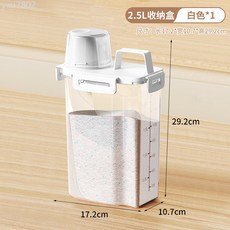 家用洗衣粉收納桶大小號塑料帶蓋密封防潮濕洗衣液存儲罐帶手提環, 白色2.5L, 1個