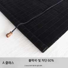 대나무 여름 문발 커텐 장식 커튼 햇빛가리개 현관 발코니 롤러 셔터