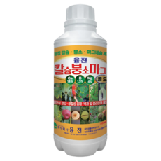 농업마켓365 융전 칼슘붕소마그골드 액제 칼붕마 칼슘 마그네슘 붕소 한방에 해결, 1개, 500ml 1개, 500ml