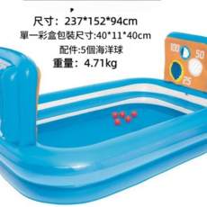 蘑菇遮陽水池, 水池腳踩充氣泵, 1個