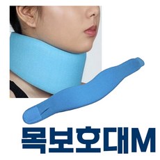 DLI 소프트형 목보호대, 2개