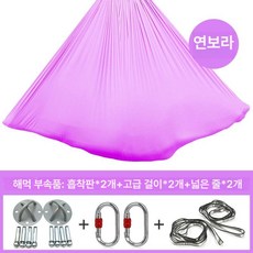 플라잉 해먹 홈트 스트레칭 기구 공중 문틀 고정 편리한, 5m 퓨어보라 2.5-3.2m, 1개