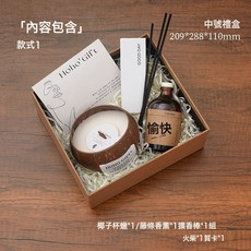 好運椰香薰蠟燭生日禮物高級小衆無火香薰創意香薰禮盒情人節禮物, 1個, 組合一：無火香薰+椰蠟