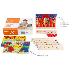 [씽크플레이] 수학그림 찾기 Find and Count., 1개