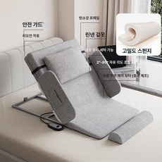 DMK 전기 보조 모닝기구 노인 임산부 간호 매트리스 위 역류 방지 휴대용 등받이, 1개, 75cm 짧은 스타일 + 고정 팔걸이