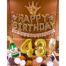 43세 생일 풍선 풍선 생일 장식 세트 숫자 43 포함 소년 소녀 성인 골드 화이트 파티 장식 생일 장식 세트 스타 라이트 등꼬치 포함, 상세페이지 참조, 상세페이지 참조