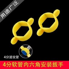 洗衣機進水管 5米加長軟管, 1個, 【新型螺口加固】0.1米防爆軟管