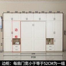 보이지 않는 다기능 옷장 통합 접이식 침대 조합 연구실 침실 캐비닛 세트, Side cabinet