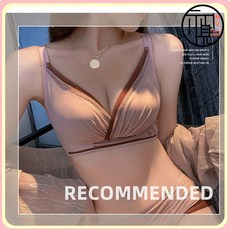 莫代爾內衣小胸聚攏顯大性感蕾絲拚色輕奢調整收副乳無鋼圈文胸罩