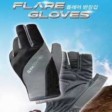 남성 스포츠용 편안한 야외활동 반장갑 신축성 골프장갑, L(남성용) 검정색