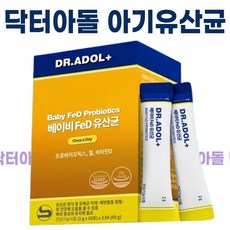 닥터아돌 베이비 FeD 유아 아기유산균 프로바이오틱스, 30회분, 1개