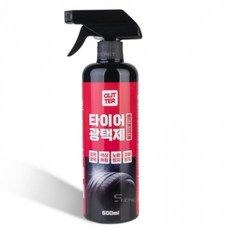 [핀도트]글리터 클리너 세정제 자동차 타이어 광택제 500ml, 1ml, 1개