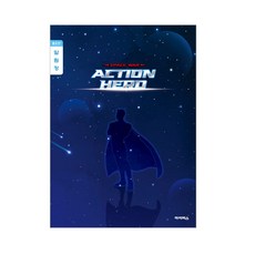 초등알림장 유선 초등학교알림장 알람장, 랜덤 1개