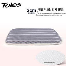 경사방석 두꺼운 키높이 쿠션 골반 6cm 높이 자세, 단층 논슬립 스트라이프 그레이