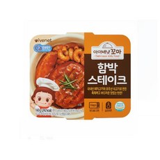 아이배냇 꼬마 한끼반찬 함박스테이크 160g, 1개