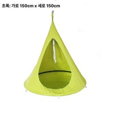 해먹 의자 프레임 방수 더블 야외 캠핑용 휴식용 매달려, 그린 너비 150x높이 150cm