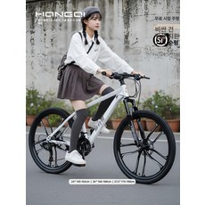 산악자전거 알루미늄 합금 성인용 학생용 경량 변속기 오프로드 자전거, 26inch, 21단, 홍치H6-10 일체형 화이트