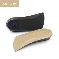 糊塗鞋匠 PU半墊 1.5公分 舒適透氣減壓 耐磨鞋材 米色