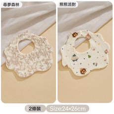嬰兒圍嘴純棉a類新生寶寶口水巾防水紗布圍脖圍兜嬰幼兒男女