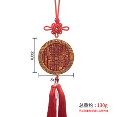 黃銅工藝擺件 四神獸八卦桌面裝飾 開運風水擺設 傳統工藝品 辦公室居家擺飾+8cm紅色天官賜福圓牌+紅色中國結流蘇