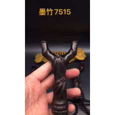紫光檀 墨竹 7515 高油高密, 如圖所示, 1個