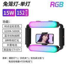 조명 짐벌 RGB 장비 영상 촬영 삼각대 유튜브, 1개, RGB 플래그십 버전 표준 구성