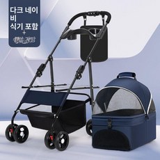 매력상점 애견유모차 애견 애견유모차소형 유모차