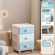 좁은협탁 테이블 핑크 사이드 장난감수납장, 1단, 40면 폭 - 블루 소형 곰 (3층)