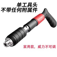 固定線槽吊卡管卡 迷你吊頂神器 消音炮釘射釘槍 牆面緊固器, 1個, 工程大威力款【單槍頭】