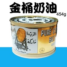 金桶奶油 罐裝(有鹽) 454g, 1個, 微凹罐454g附蓋子2026.11.02
