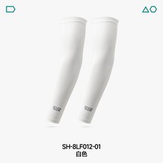 SHINEMEOTH 冰絲袖套 UPF50 冰感透氣 戶外防曬袖套 防紫外線袖套 登山袖套 騎行袖套 臂套, 白色,M, 1個