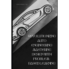 (영문도서) Revolutionizing Auto Engineering: Mastering Design with Problem-Based Learning Paperback, Independently Published, English, 9798884971080