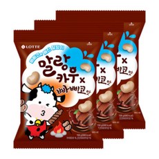 말랑카우 빠삐코 158g 5개