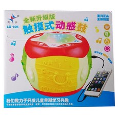 小胡玩具 觸摸式動感鼓 智能故事音樂鼓 兒童玩具 (電子發票), 1個