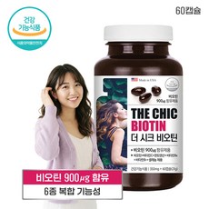 활력 넘치는 일상 비타민 판토텐산 셀레늄 함유 비오틴 캡슐, 1개