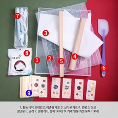 쿠키커터 세트 비접착 설탕공예 냉각판 베이킹 도구 세트 홈베이킹용 설탕공예용 냉각판 포함, 1개, X_레드