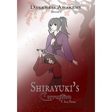 (영문도서)Darkness Awakens: Shirayuki's Corruption Hardcover, Books with Perks, English, 9781967373031