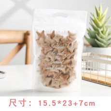 餅乾袋 手提立袋 點心袋 雪Q餅袋 糖果袋 牛軋餅袋 包裝袋 雪花餅 自封點心袋(50入), 1個, 銀色英文