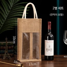 와인 선물가방 린넨 손잡이 포장백 1병 2병용 맞춤 제작, 1개, 4_두 병 포장 17x10x33cm