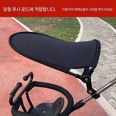 유모차 선쉐이드 아기용 워킹카 파라솔, 검은색 차양 - 둥근 기둥 적용