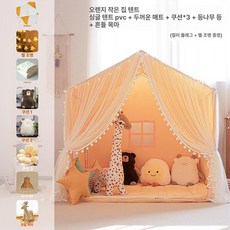 가온슬기 실내텐트 싱글 외풍차단텐트 방풍텐트, 1개, 단일 + 두꺼운 매트 + 3개 + 라탄 등롱