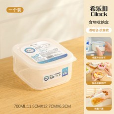 Cilock 食物收納盒 透明抗菌款, 銀離子 700ml 1個裝, 1套