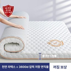 돌침대 라지킹토퍼 손님용 이불패드 라텍스 두꺼운 거실용 이불, 1cm, 업그레이드 무압력 딥슬립 5.5cm C