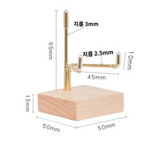정리 우드 다기 보관 접시 건조대 인테리어 수납 그릇 받침 앤티크 다용도, 느티나무 5센티 받침대 전시 접시 지름 9센티 이하