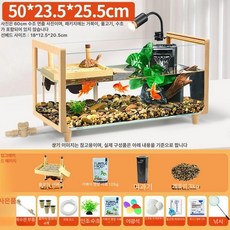 원목 수족관 거북이키우기 대형 특대형 어항 세이프티, 1개