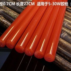 熱熔膠棒 手工DIY紅色棒棒熱溶膠條 7mm 11熱融膠槍萬用家用高粘強力, 1個, 7*270mm細紅色（30根）