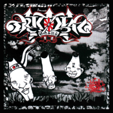 Infumiai Kumiai Critical 11 (2022 Remastered) PCD25345 P-VINE Japan Obi Sealed, 1