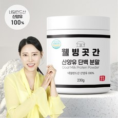 웰빙곳간 산양유 단백질 분말, 230g, 1개